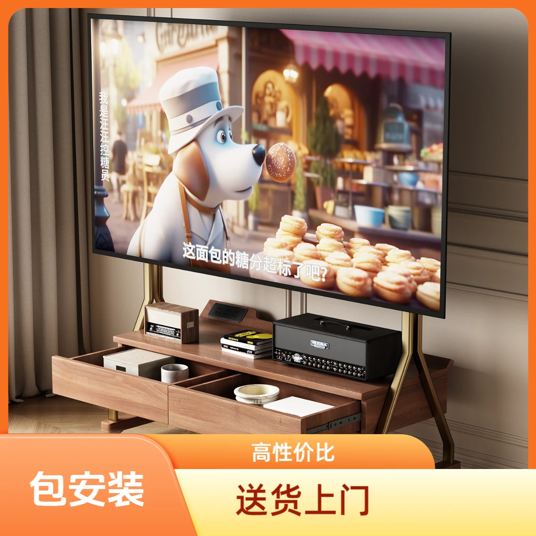 实木电视机支架家用带轮移动电视柜落地款可移动电视机支架电视柜