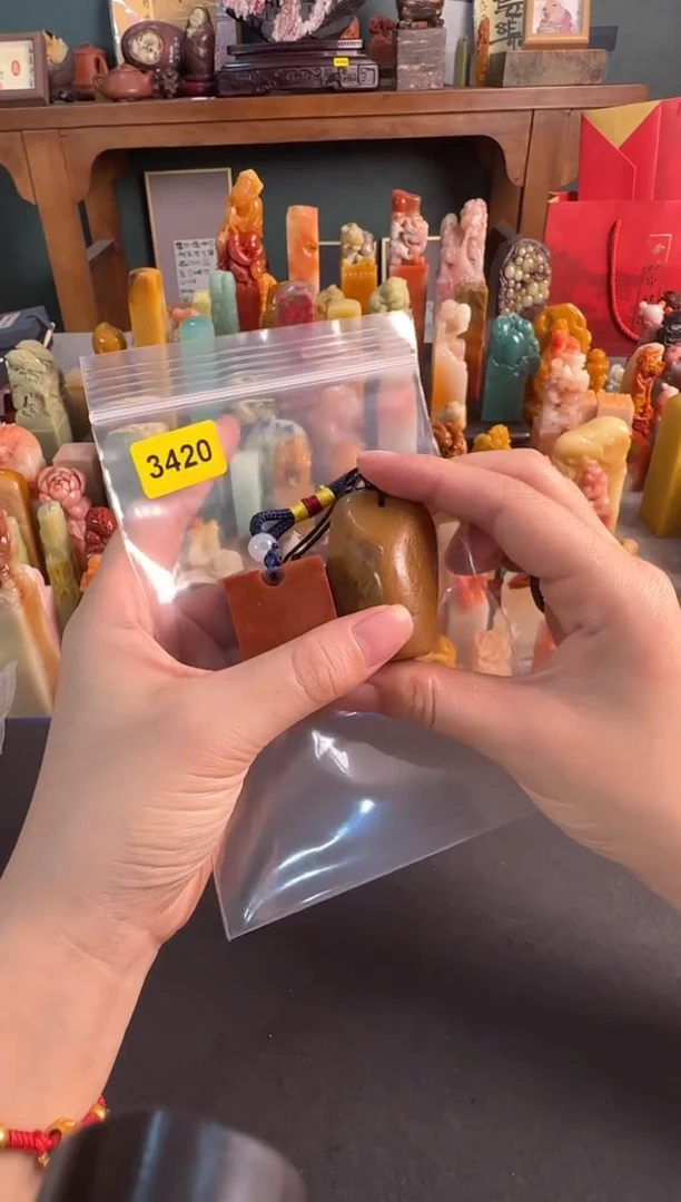 青田石印石3420编号编号