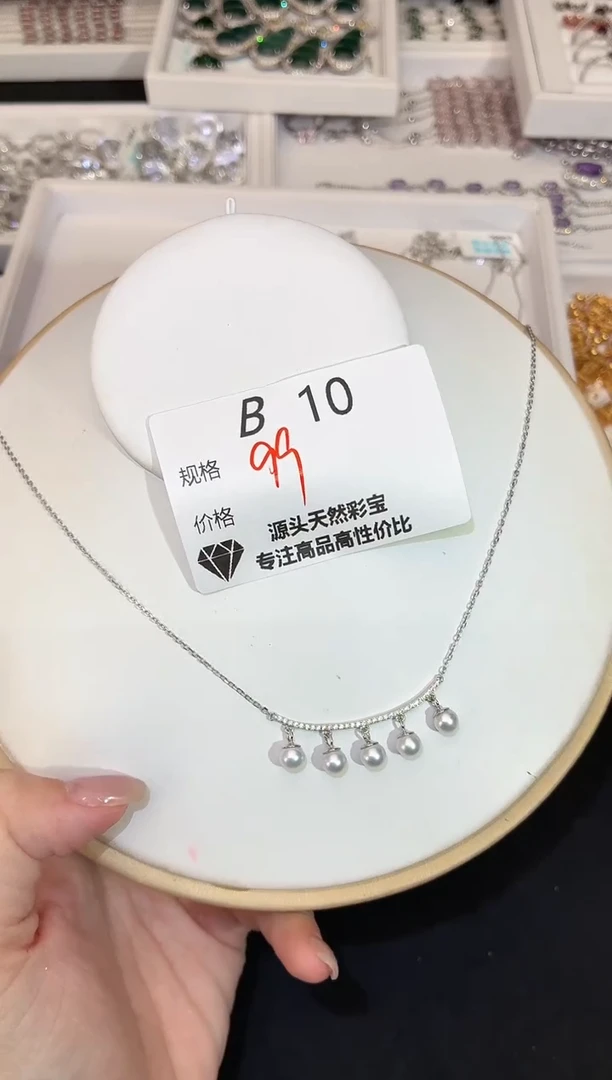 项链银S925镶嵌淡水珍珠多样性发一B10