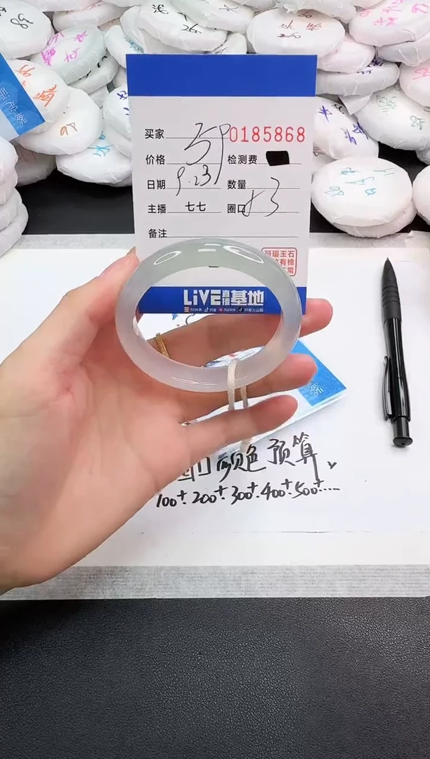 手镯玛瑙/玉髓未镶嵌5868