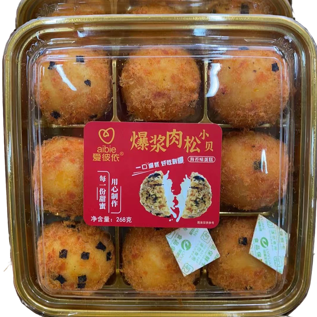爱波依爆浆肉松小贝268g（口味可选）