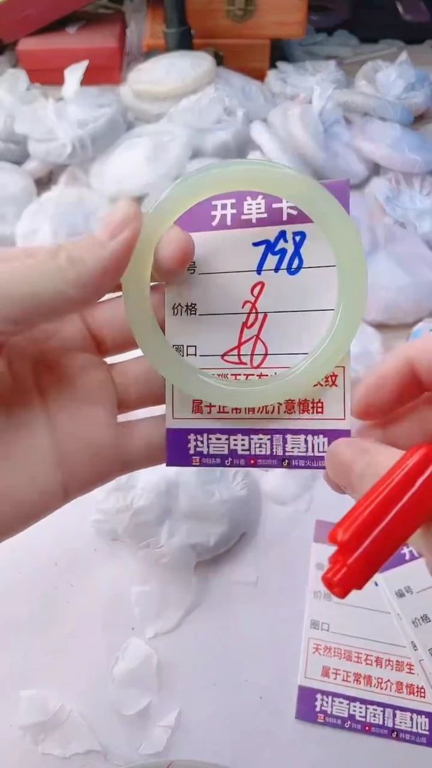 手镯玛瑙/玉髓未镶嵌798