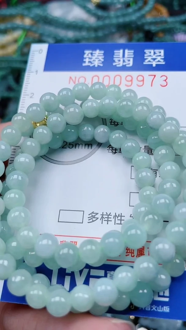 颈饰未镶嵌翡翠.0009973