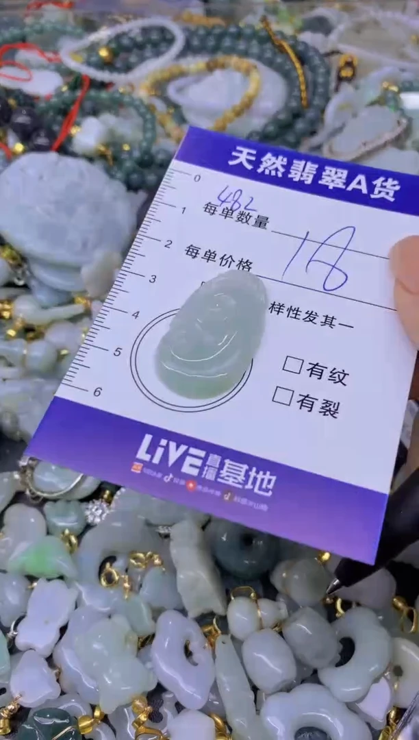 翡翠未镶嵌颈饰天然翡翠A货批量多样性发一件