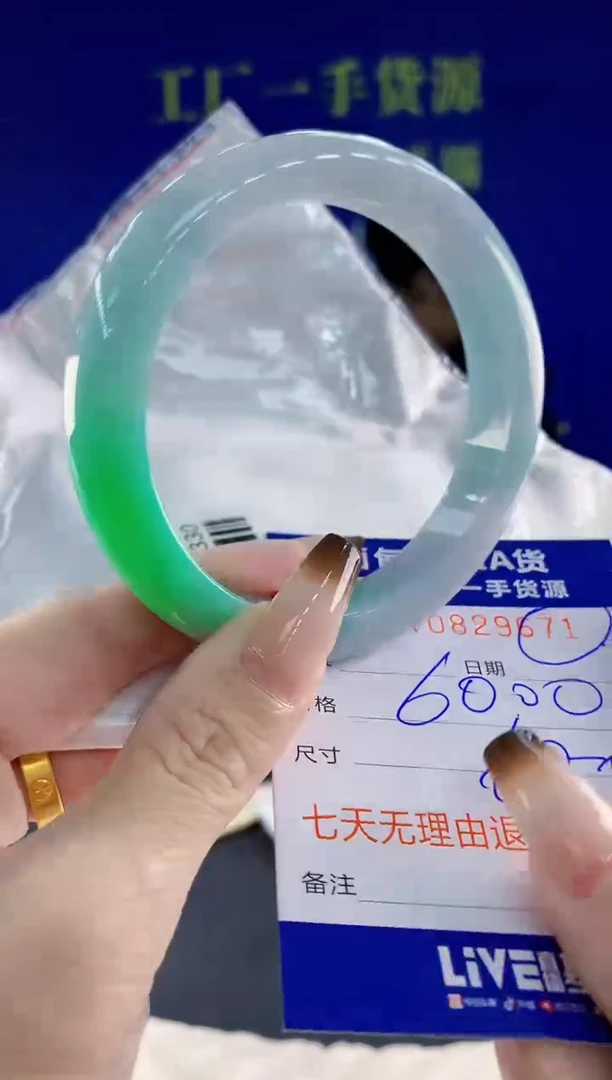 未镶嵌手镯翡翠71天然翡翠A货