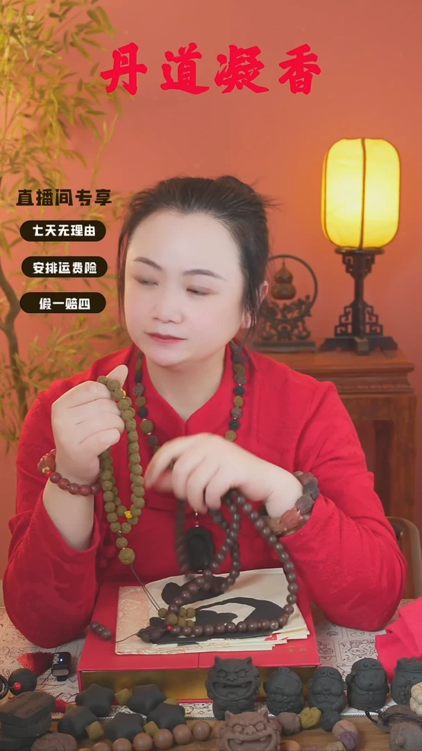 （龙涎瑕疵54子和3文）