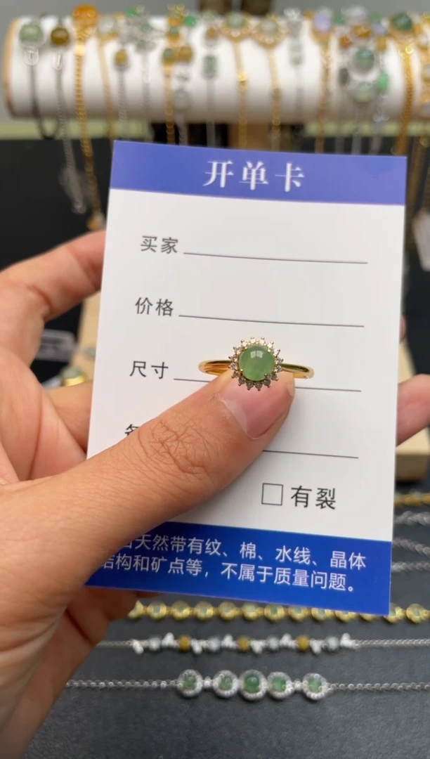 【闪购商品】翡翠戒指银S925镶嵌1111