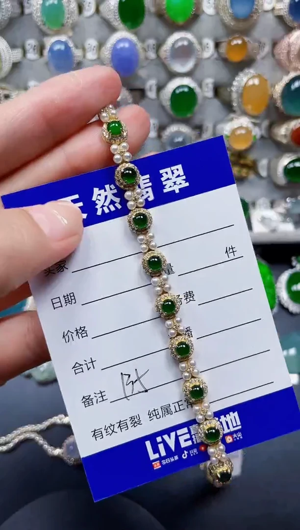 银S925镶嵌手链翡翠135