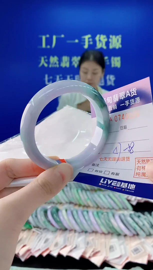 未镶嵌手镯翡翠26
