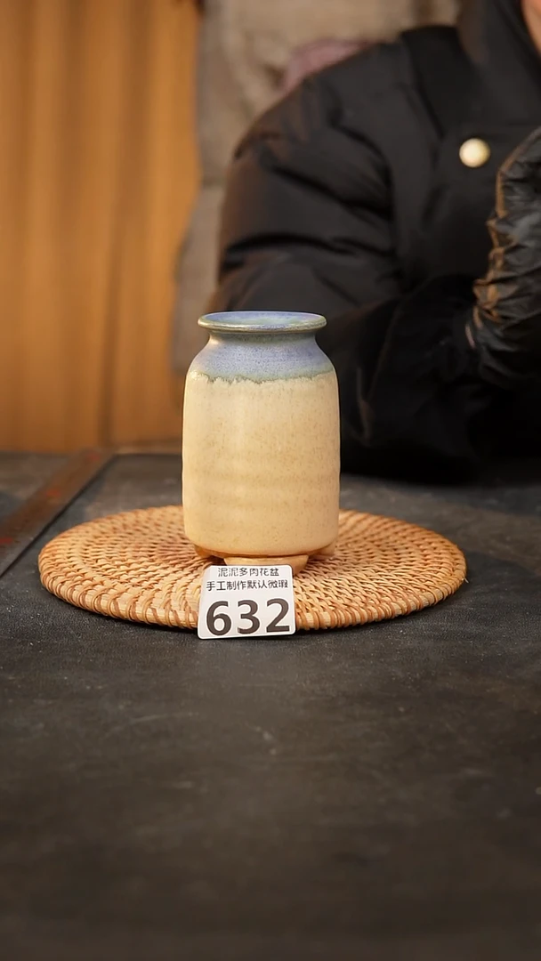 【闪购商品】瓷片632泥泥手工花盆口4高11