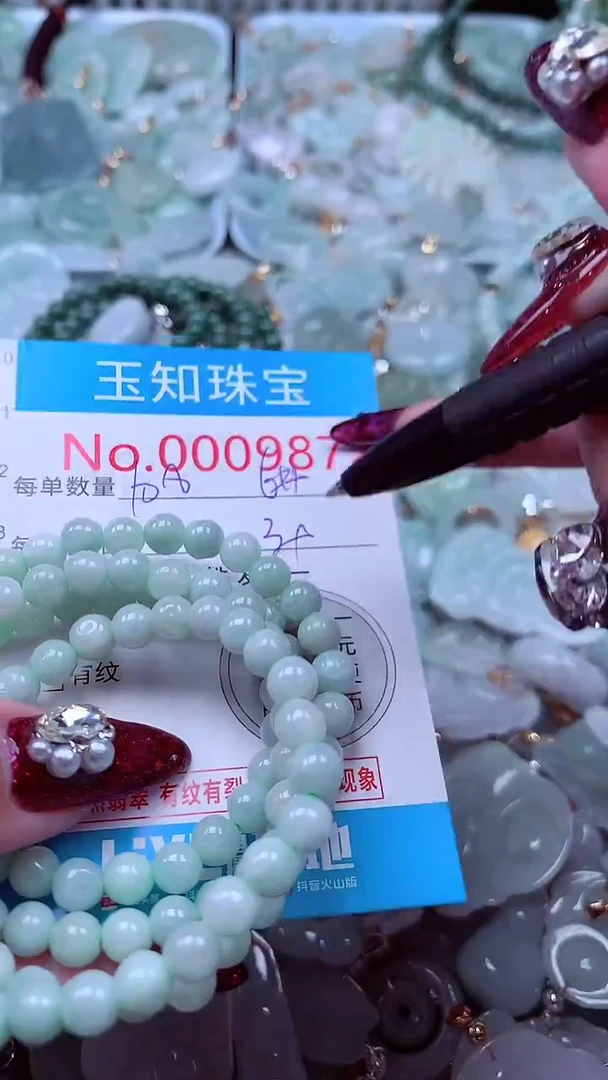 吊坠(不含链)未镶嵌翡翠9872