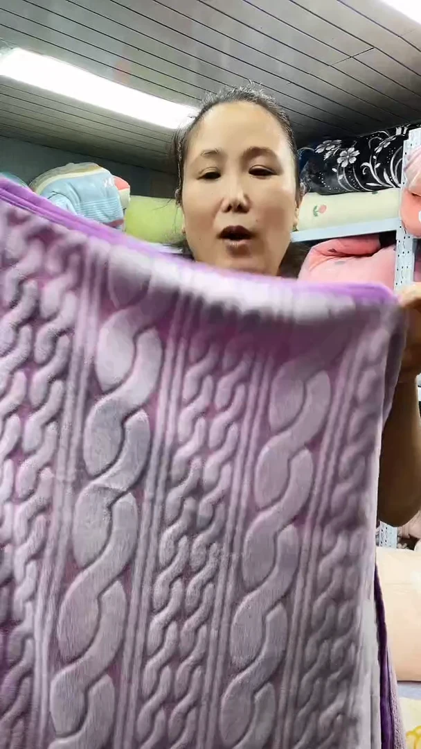 牛奶绒180+200毛毯