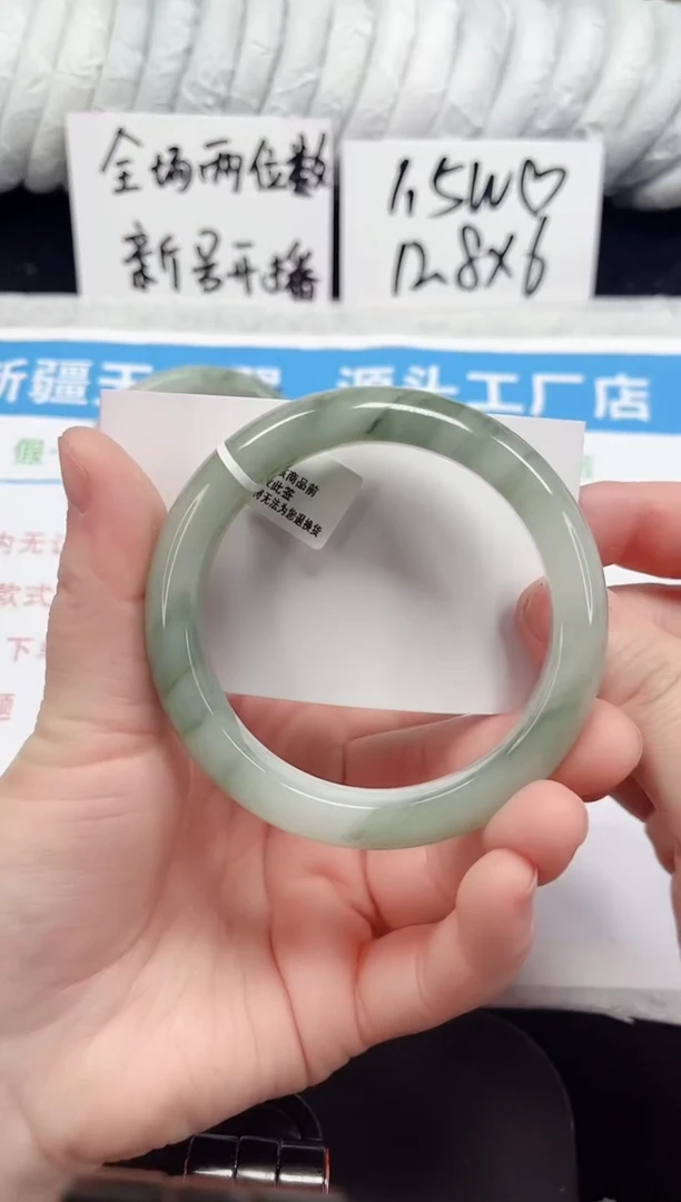 未镶嵌手镯石英质玉155-58/59