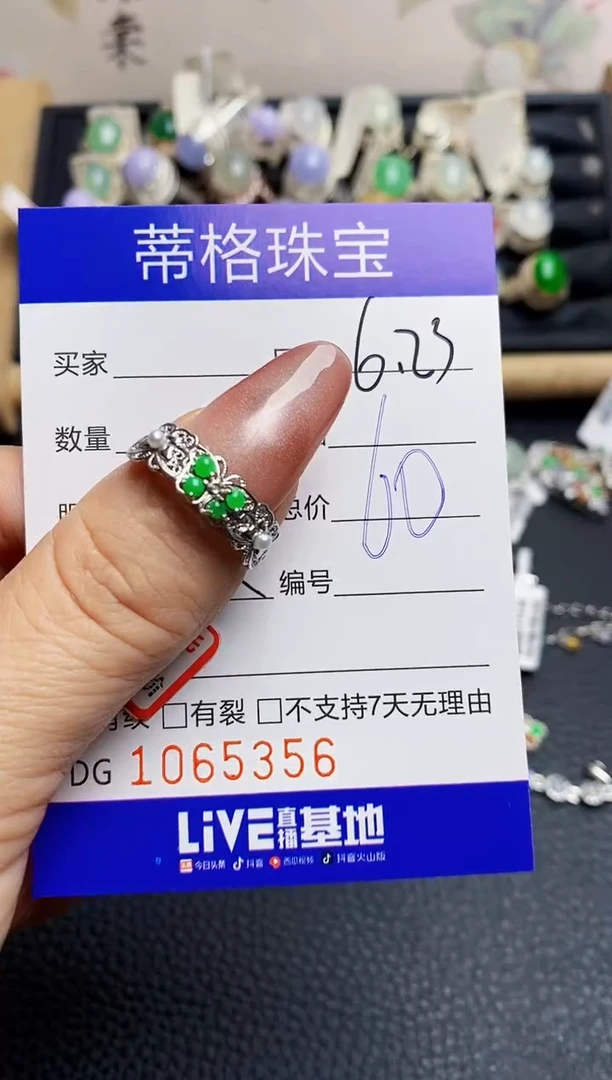 翡翠戒指银S925镶嵌5356