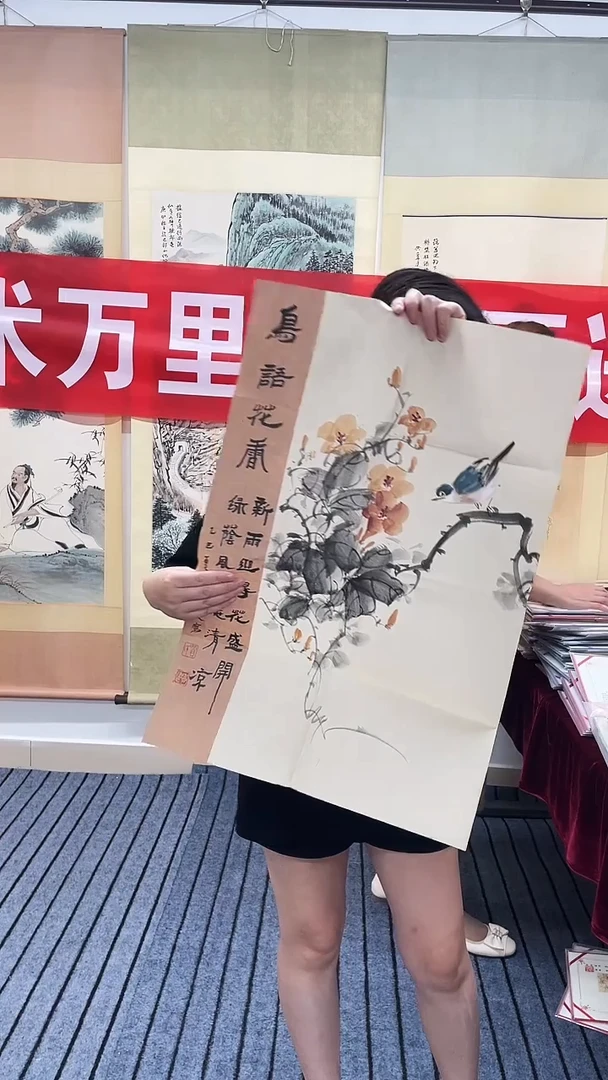 精品开三花鸟广建