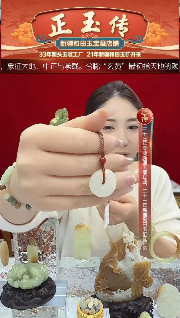 未镶嵌和田玉挂件闪购白玉平安扣尺寸约23mm