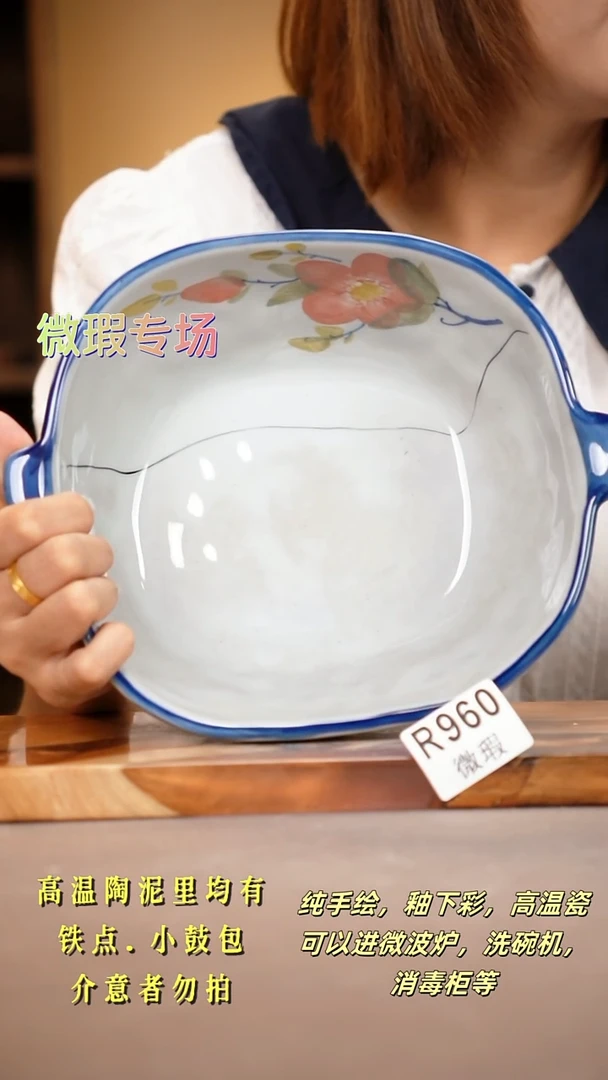 其他WR960陶然集器瓷器
