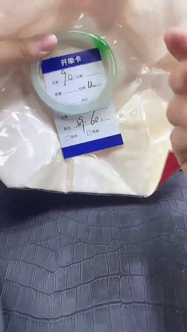 无非金属(按圈口编号价格下单）手镯