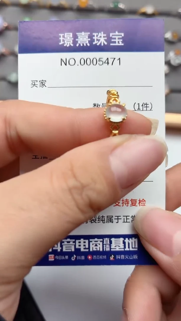 银S925镶嵌戒指翡翠.