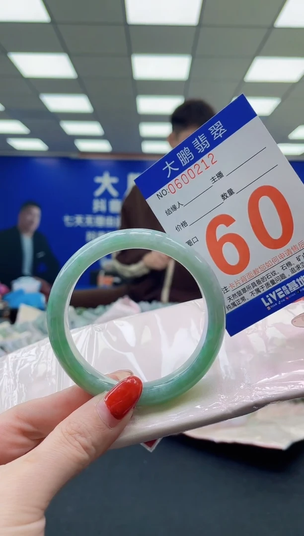 未镶嵌手镯翡翠AAAAAAAAAAAAAAAAAAAA