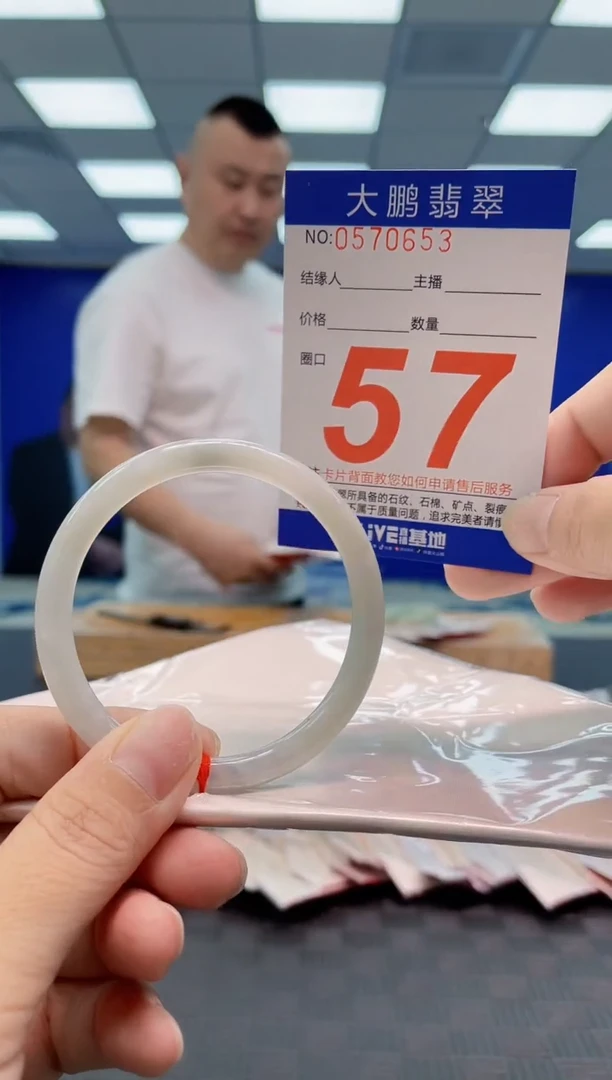 翡翠手镯未镶嵌AAAAAAAA