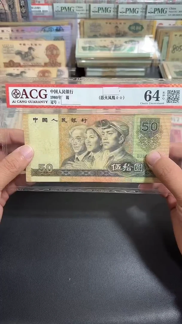 退市 原票六号链接 1张