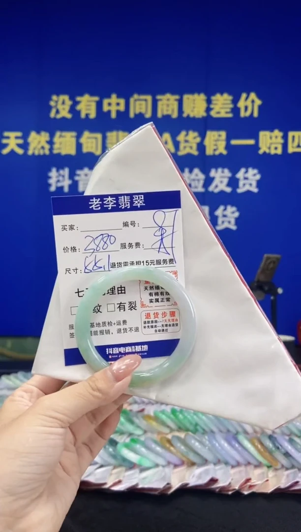 未镶嵌手镯（圆镯）翡翠翡翠手镯单样发一87