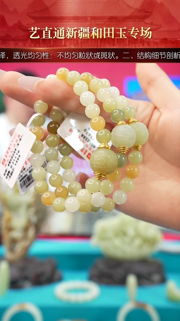 未镶嵌和田玉挂件闪购多宝手串龙珠多样性发发一件