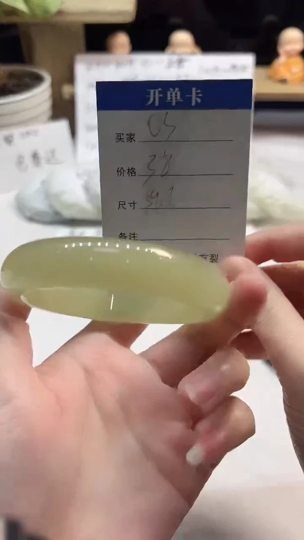 非金属无03---59.8