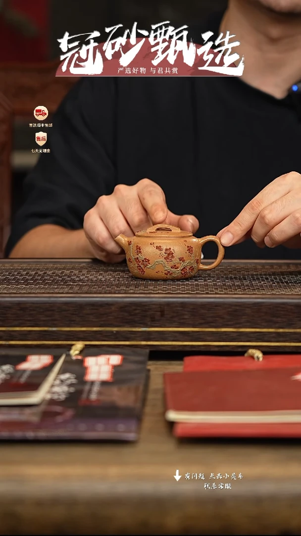 茶壶紫砂冠砂甄选82