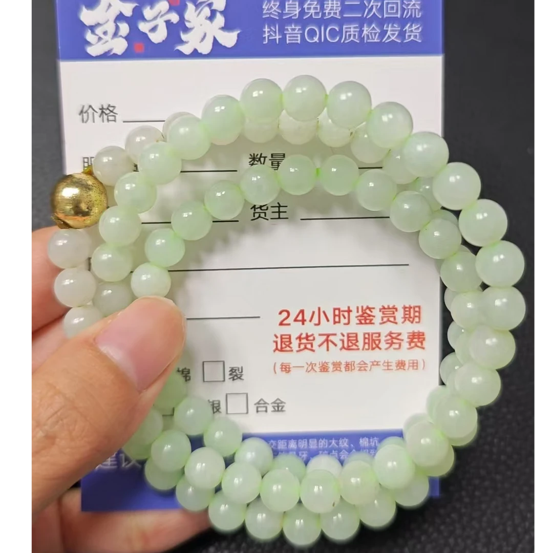 【金子家】翡翠颈饰未镶嵌10281031019