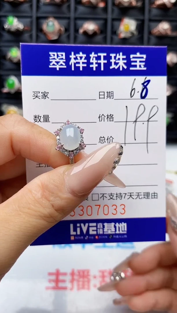 翡翠戒指银S925镶嵌7033