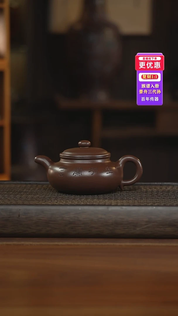 茶壶紫砂紫砂壶紫砂壶
