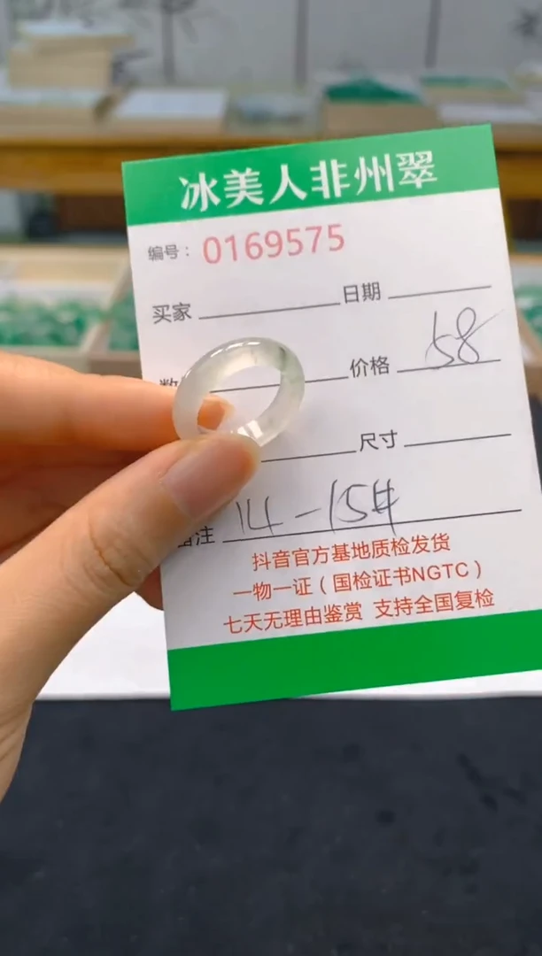 【闪购商品】石英质玉戒圈未镶嵌575