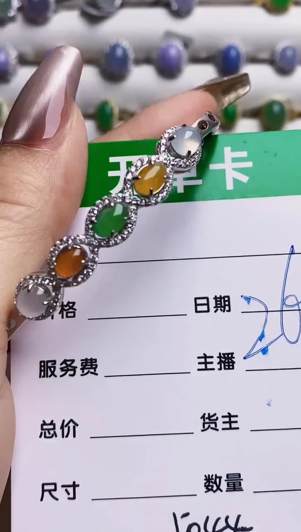 银S925镶嵌戒指翡翠5044