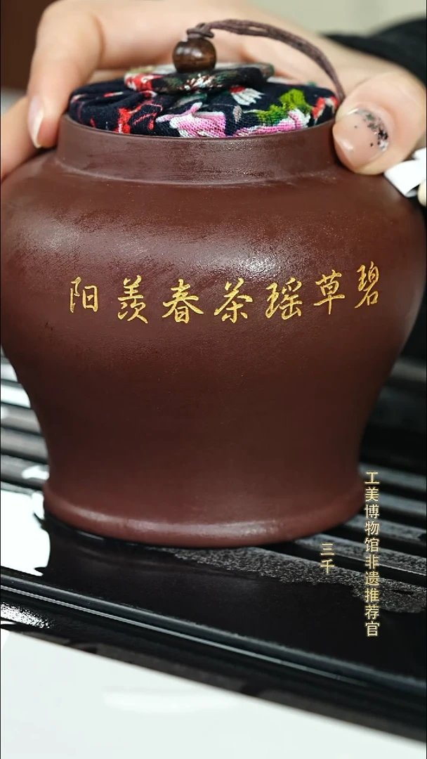 茶壶紫砂宜兴紫砂099