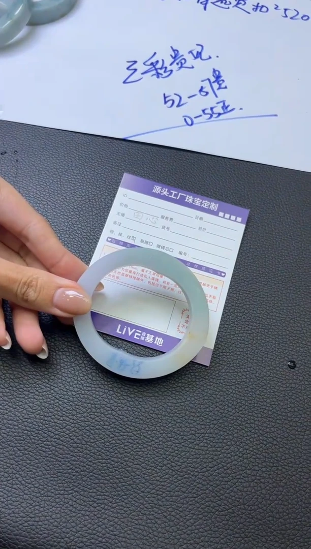 未镶嵌手镯定制翡翠美*定制产品不退不换