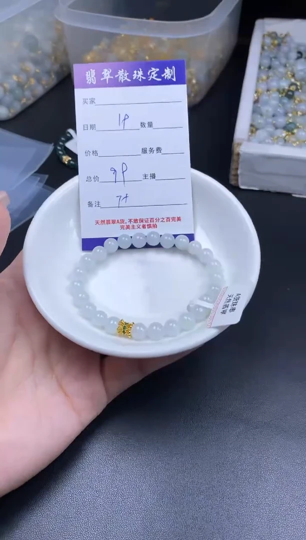 颈饰未镶嵌翡翠散珠批发DIY多样性发货