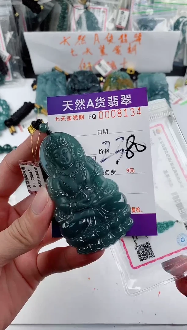 颈饰未镶嵌翡翠
