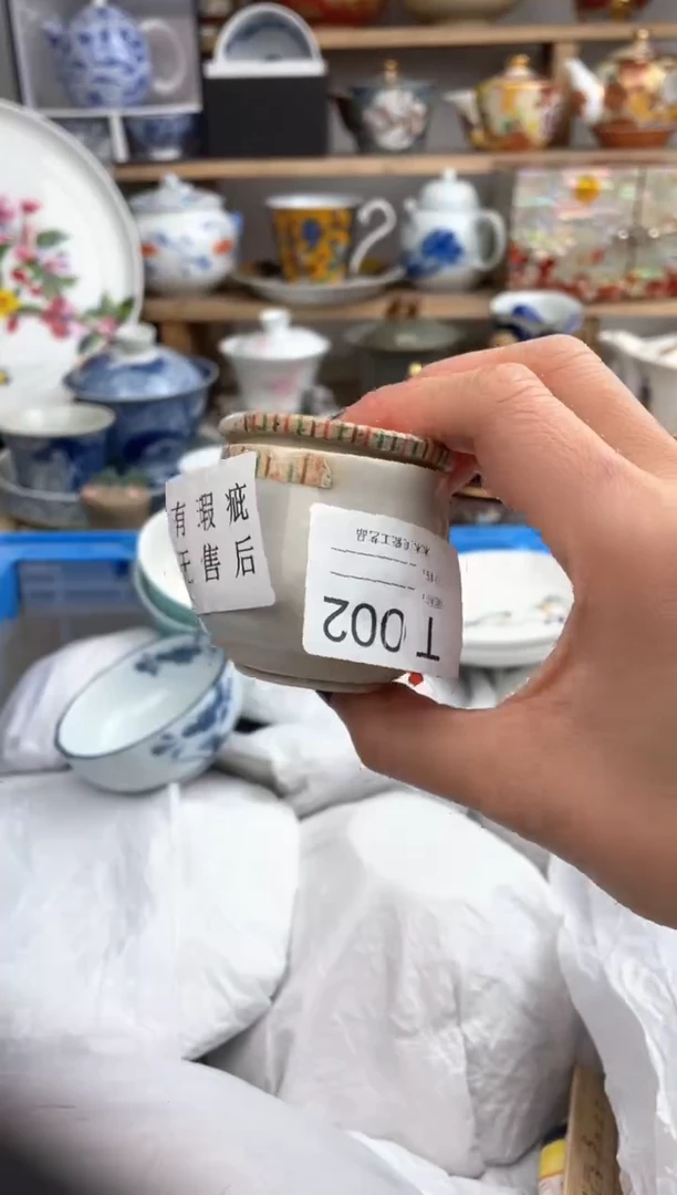 【闪购商品】瓷片002默认微瑕，看清尺寸品相再拍