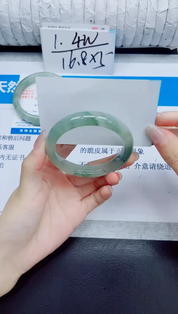 石英质玉手镯未镶嵌272/