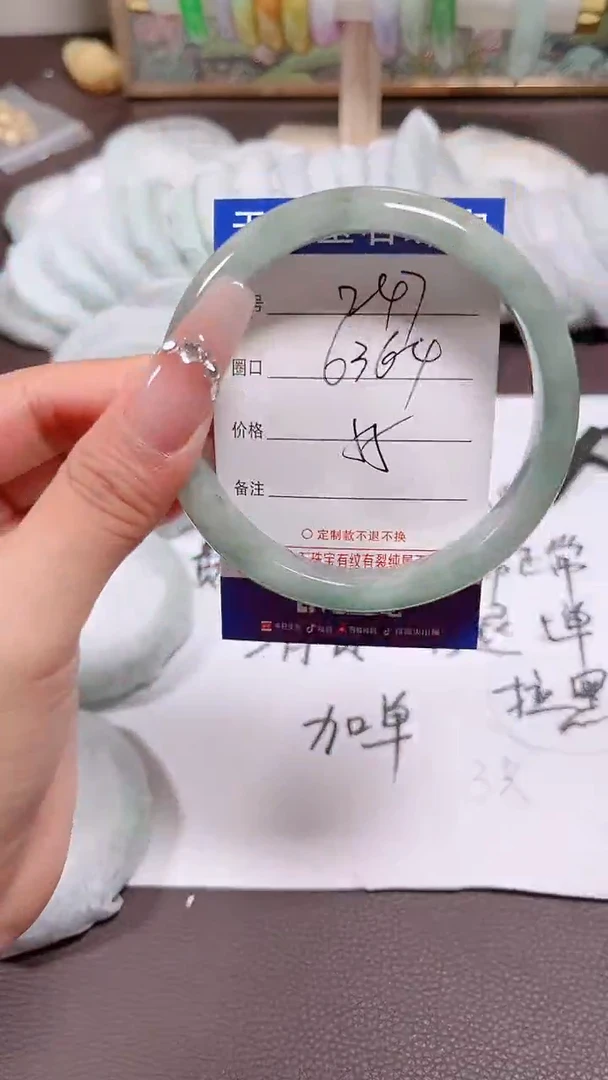 翡翠手镯未镶嵌247所见即所得