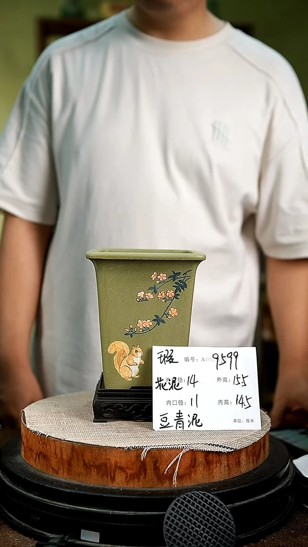 紫砂花盆花卉园艺9599+s瑕