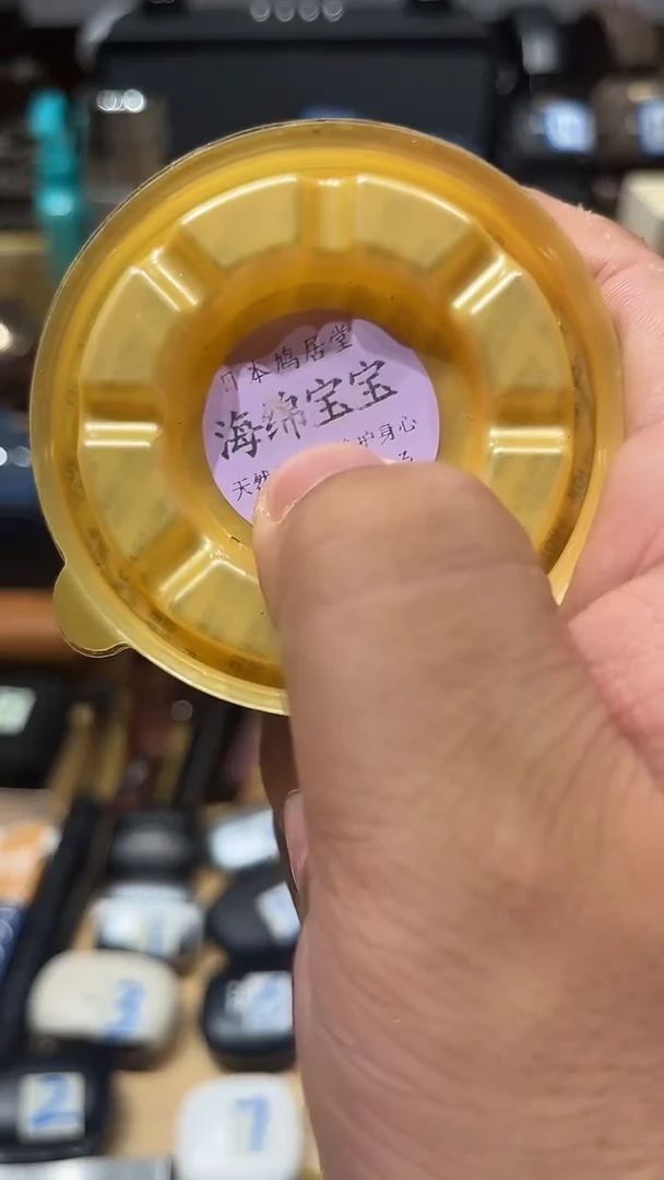 瓷片闪购商品 如图所示