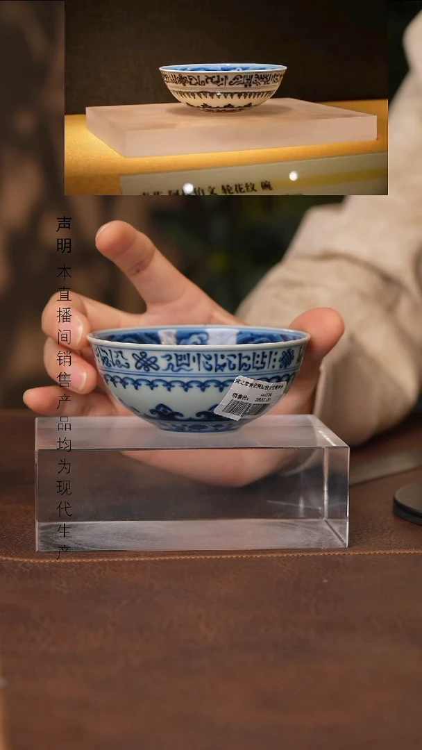 景德镇斌芬陶瓷严选.