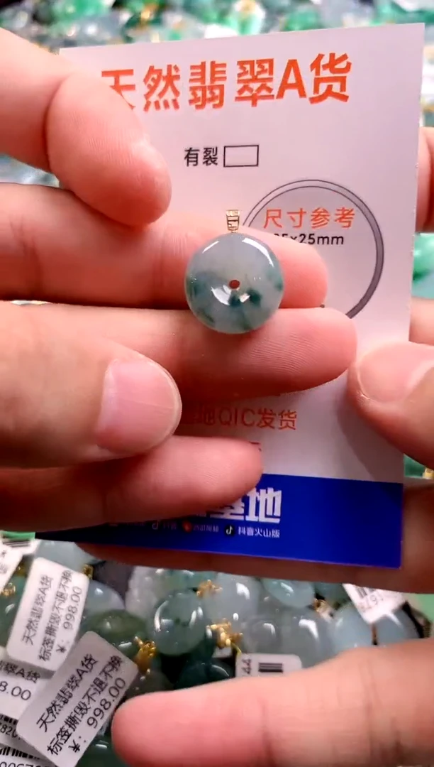 颈饰18K金镶嵌翡翠25100132