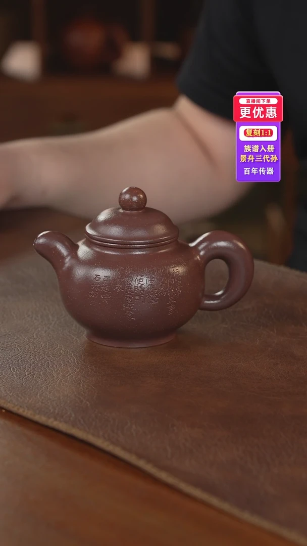 茶壶紫砂紫砂壶紫砂壶
