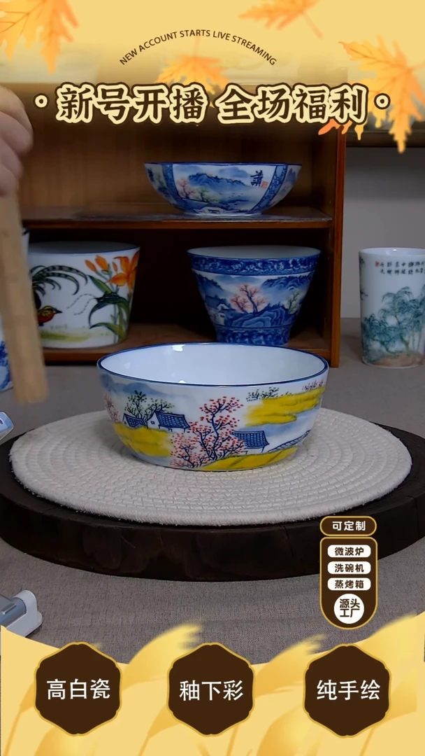 杯子【陶源造】景德镇手绘釉下彩陶瓷餐具