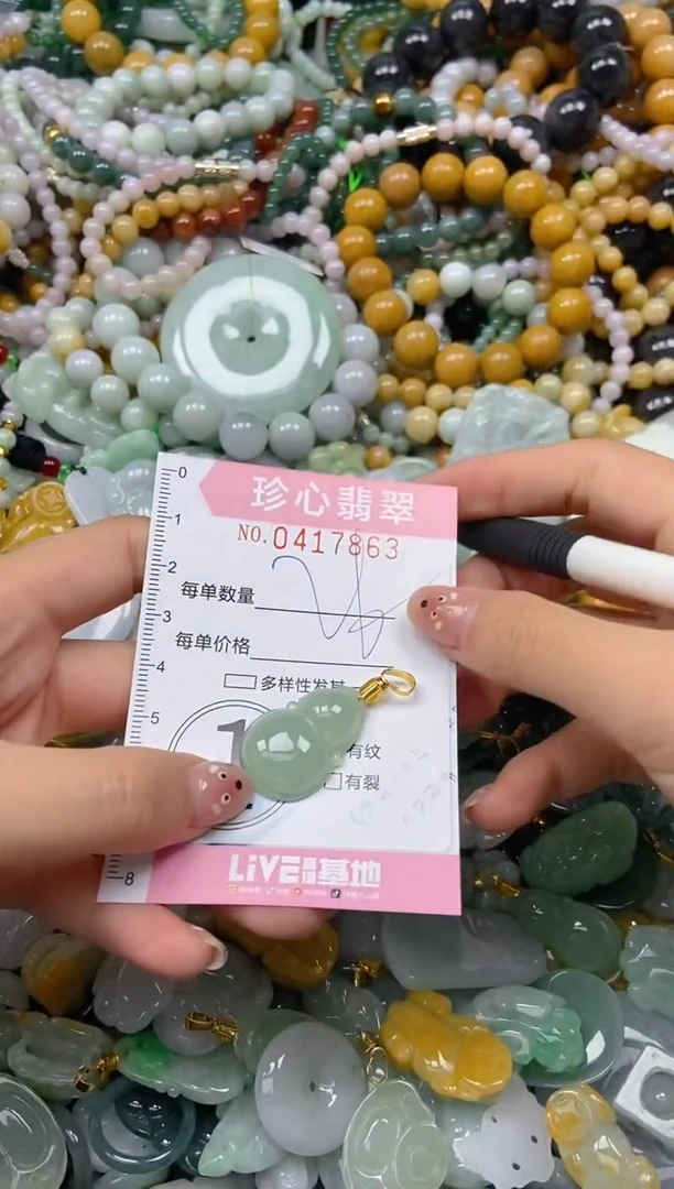 颈饰未镶嵌翡翠闪购0417863