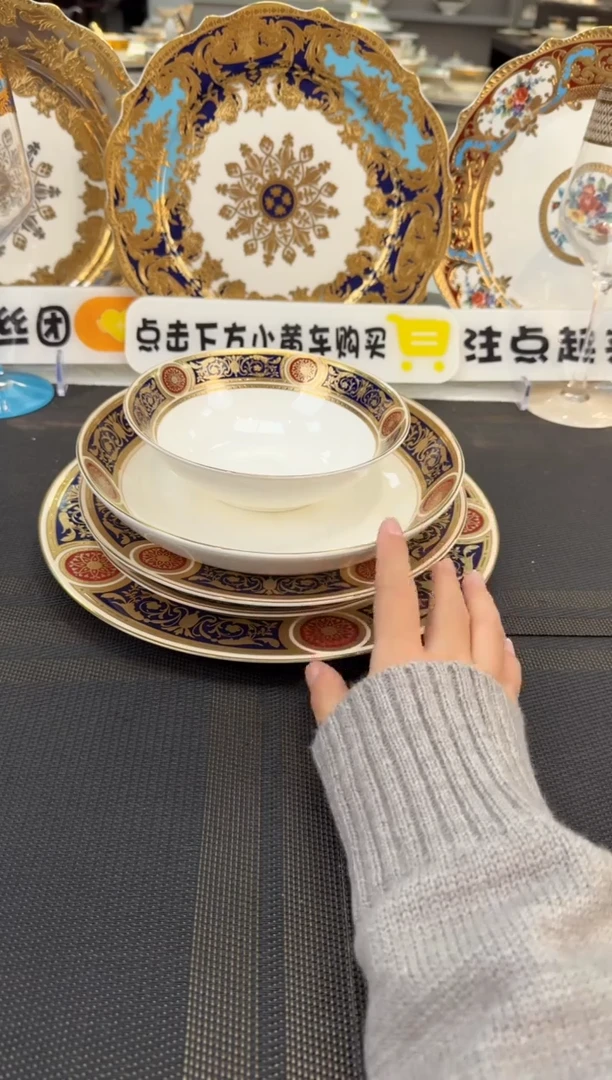 瓷片到手十件套 福利款
